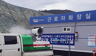 해충방제:외부화장실 옆 공간소독