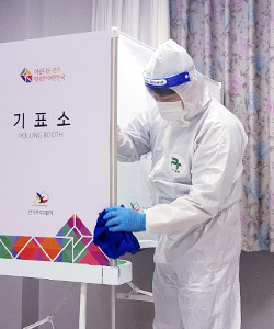 기표소 표면 소독