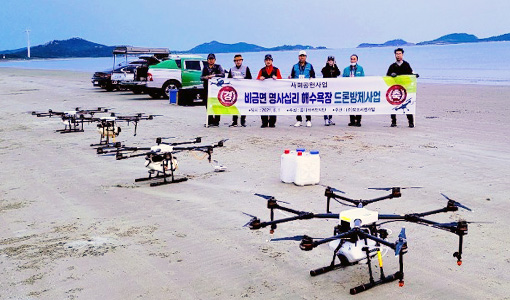 드론방제사업 기념